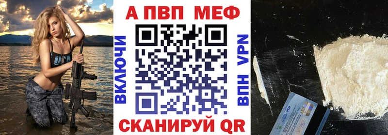 A PVP крисы CK  Купить  Великий Устюг 