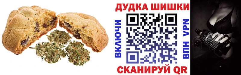 Canna-Cookies конопля  Купить где  Великий Устюг 