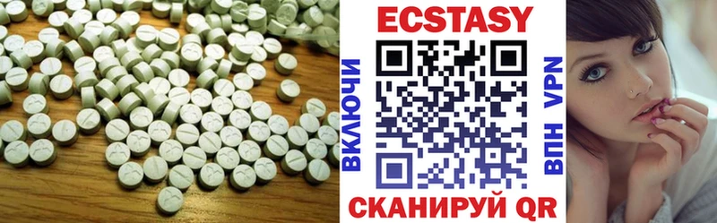 Купить закладки  Великий Устюг  Экстази VHQ 