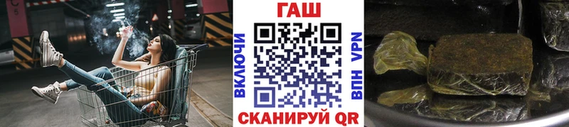 Купить закладки  Великий Устюг  ГАШИШ гарик 