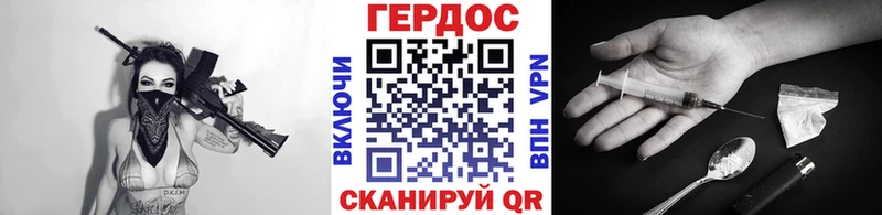 Купить закладки  Великий Устюг  ГЕРОИН белый 