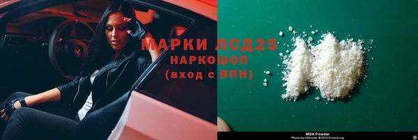 mdma Кодинск
