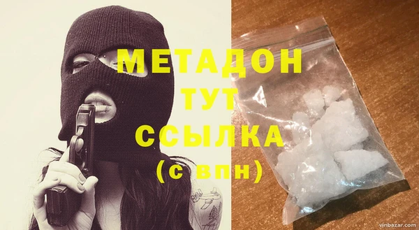 mdma Кодинск