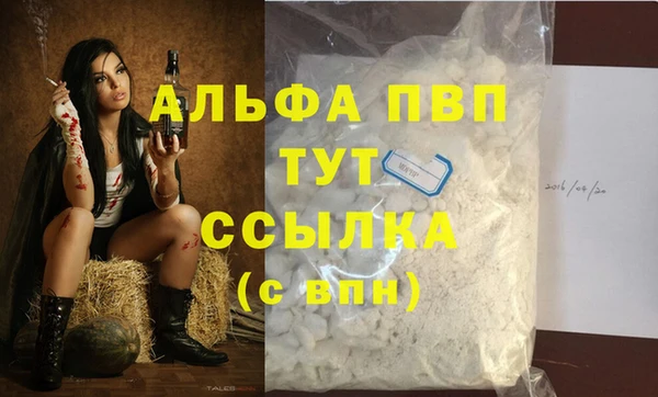 скорость mdpv Козловка