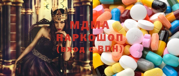 mdma Кодинск