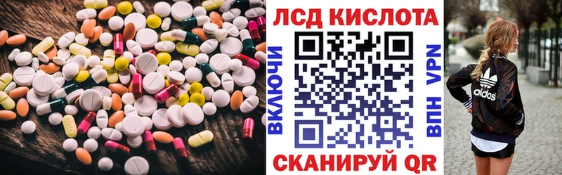 Лсд 25 экстази кислота  Купить  Великий Устюг 