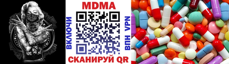Купить  Великий Устюг  МДМА crystal 