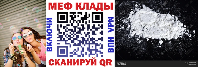 МЕФ мука Великий Устюг