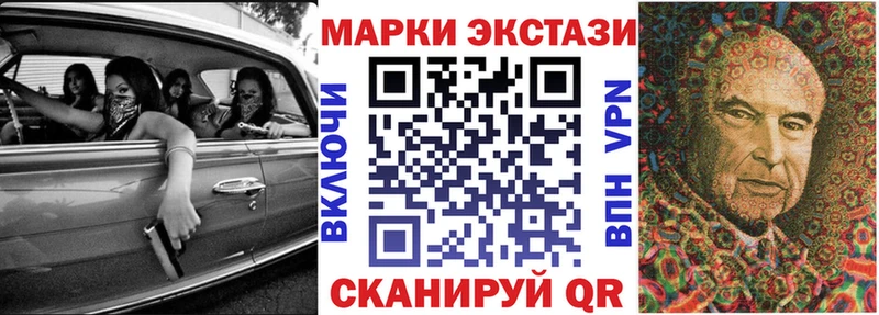 Наркотические марки 1,8мг  Купить закладки  Великий Устюг 