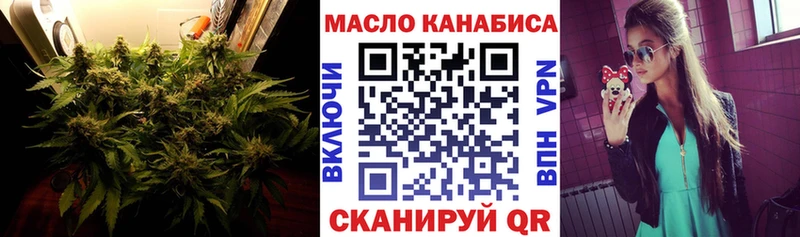 ТГК вейп с тгк  Купить  Великий Устюг 