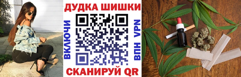 Бошки марихуана OG Kush  Купить где  Великий Устюг 